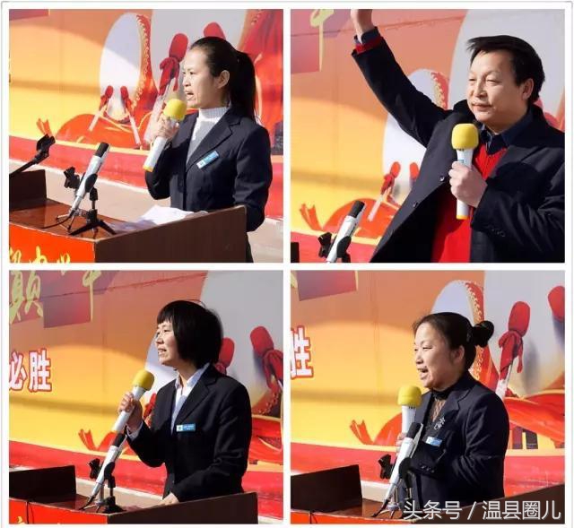 决战百日 再越巅峰——温县一中举行2017届高三百日誓师大会