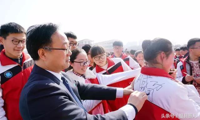 决战百日 再越巅峰——温县一中举行2017届高三百日誓师大会