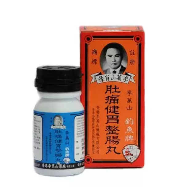 香港必买十大药油（香港必买十大药油品牌）-第9张图片-昕阳网