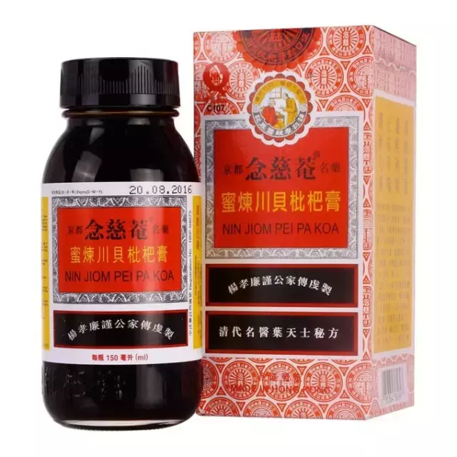 香港必买十大药油（香港必买十大药油品牌）-第11张图片-昕阳网