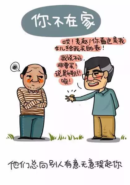 红光山招聘会（一组漫画看哭了多少人）