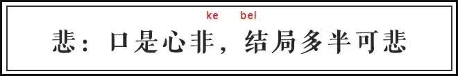 这10个哲理汉字，竟比心灵鸡汤还管用！