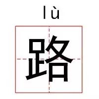 这10个哲理汉字，竟比心灵鸡汤还管用！