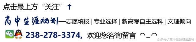 黑龙江高校排行10强