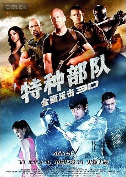 盘点那些WWE选手出演的电影，巨石强森最火，塞纳也演过激情戏