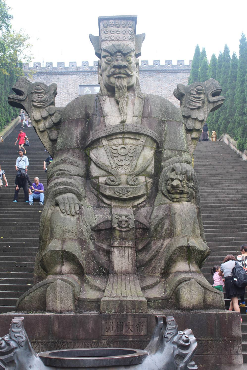 幽冥之主“酆都大帝”！