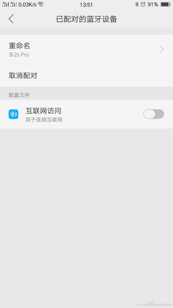 怎样连接别人手机热点（怎样连接别人手机热点上网）-大连信息网