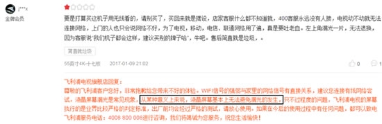 飞利浦电器是哪个国家的品牌（电动剃须刀的品牌介绍）
