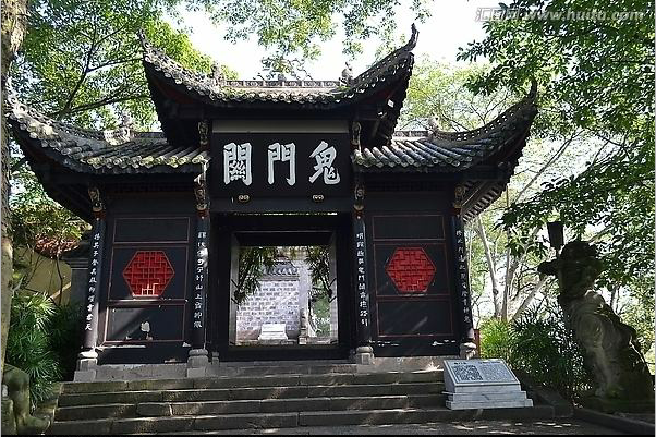 幽冥之主“酆都大帝”！