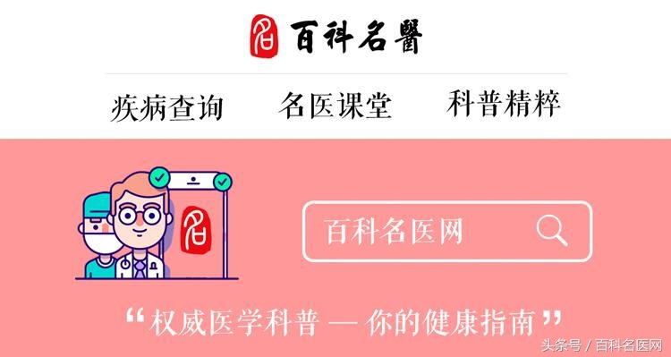 扁桃体反复发炎怎么办啊？最专业的的治疗方法在这里……