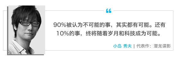 游戏界人士的名言，玩游戏的奥义都在这了