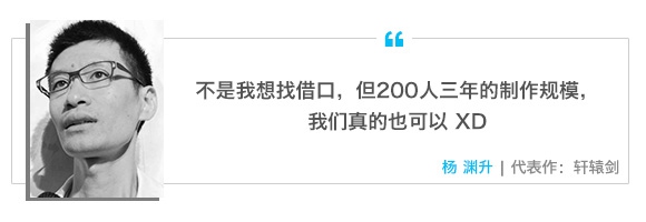 游戏界人士的名言，玩游戏的奥义都在这了