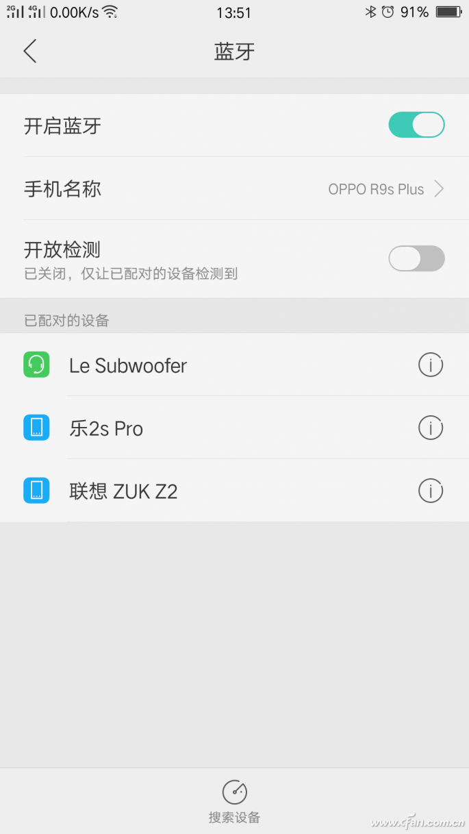 怎样连接别人手机热点（怎样连接别人手机热点上网）-大连信息网