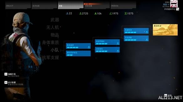 《幽灵行动：荒野》100%全任务完美通关图文心得