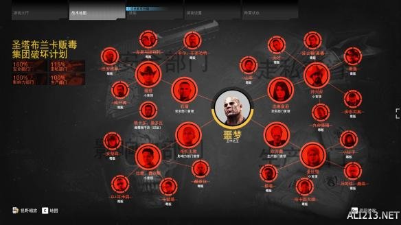 《幽灵行动：荒野》100%全任务完美通关图文心得