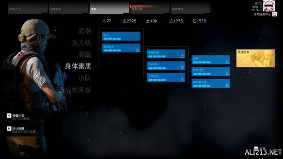《幽灵行动：荒野》100%全任务完美通关图文心得