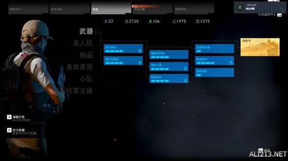《幽灵行动：荒野》100%全任务完美通关图文心得