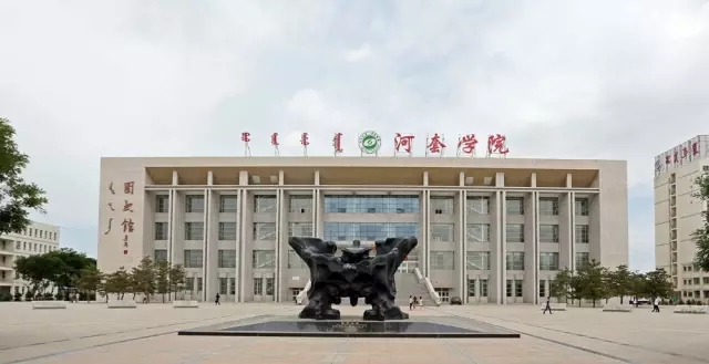 万万没想到内蒙古居然有这么多所大学 你的母校叫你来报道