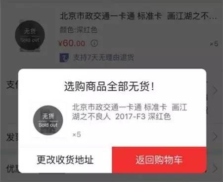 《画江湖之不良人》朱友贞：我死了，也许才是最好的结局