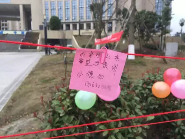 贵州商学院这下要在全国出名了！