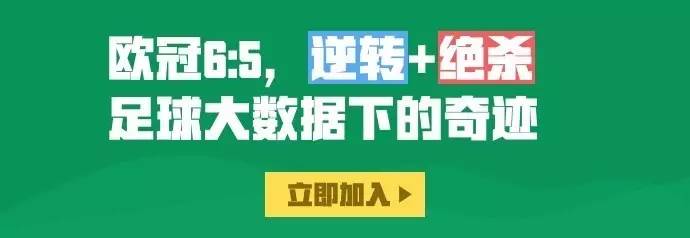 ds足球直播(你看到的不仅是三场日本联赛预测推荐)