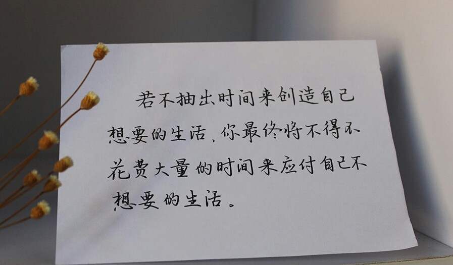 又来一波福利:最美钢笔字,拿去发朋友圈,保证显文艺范儿!