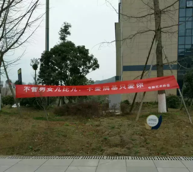 贵州商学院这下要在全国出名了！