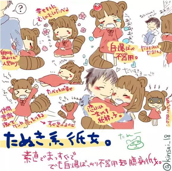 同学，你的女朋友是哪个系的？