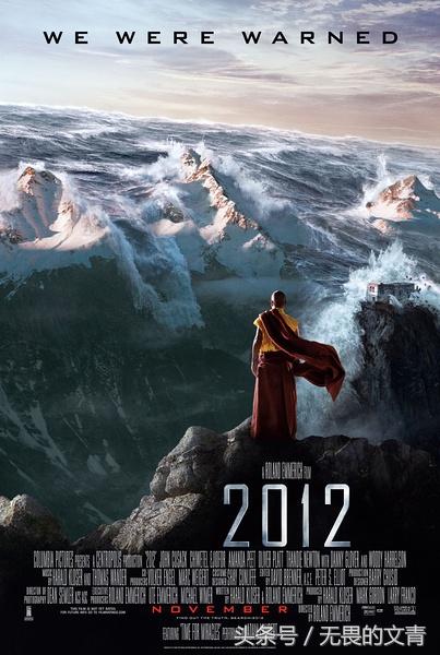 天外来菌结局(天外来菌2豆瓣) - 风集网