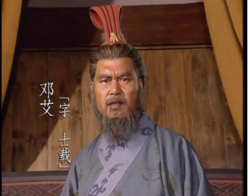 三国演义里的邓艾简介_三国志邓艾 郭嘉 - 励志人生