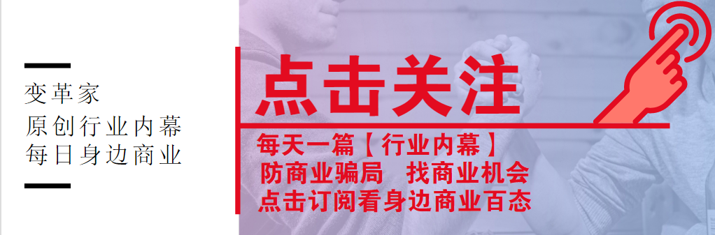 内部人揭秘中药材暴利内幕，喂猪的玛咖用来壮阳？
