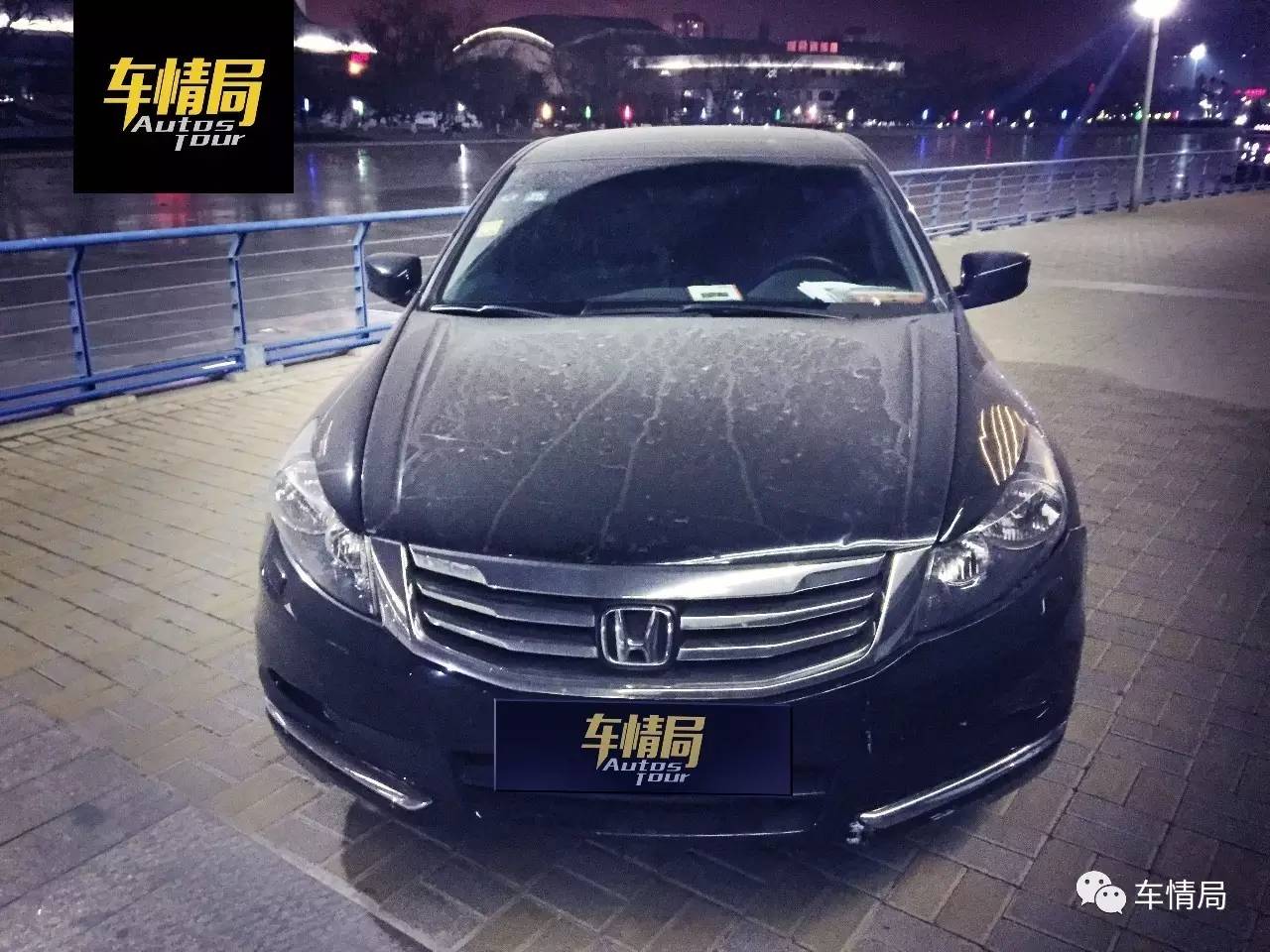 夜测—13万二手本田雅阁