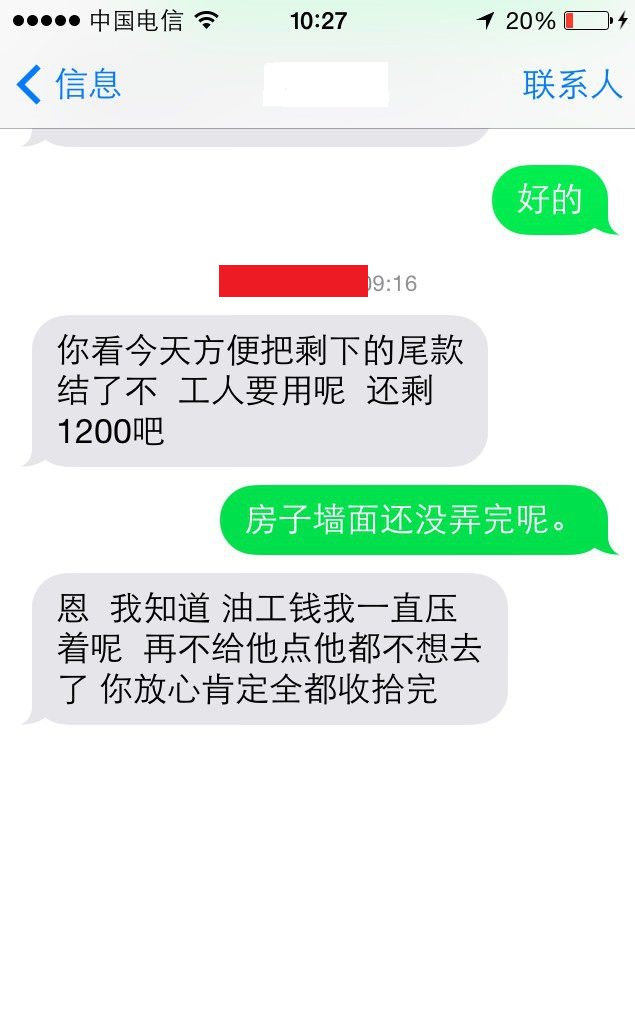 315特辑｜被装修公司坑了，该怎么有效投诉