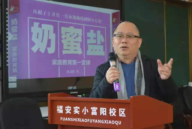 在福安建一所没有围墙的大学