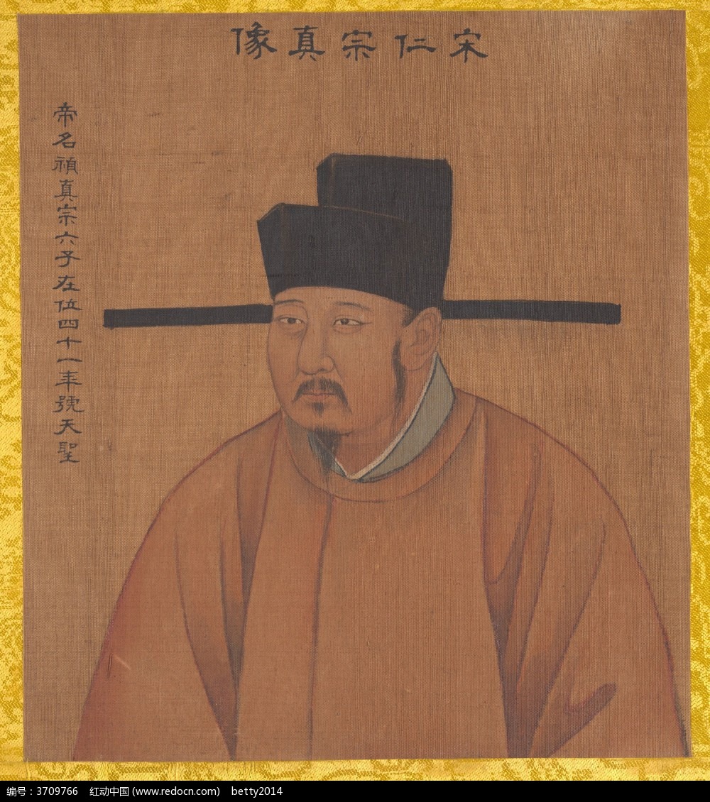 宋仁宗生不出儿子,被大臣当面骂作孤家寡人,回去跟皇后抱头痛哭