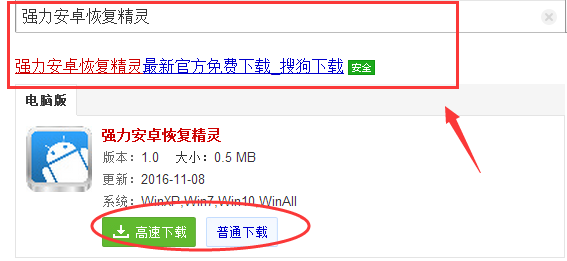 苹果手机通讯录怎么恢复（安卓换了苹果手机通讯录怎么恢复）-第8张图片-科灵网