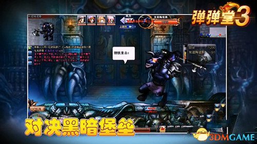 黑暗堡垒怎么玩 黑暗堡垒玩法图文攻略