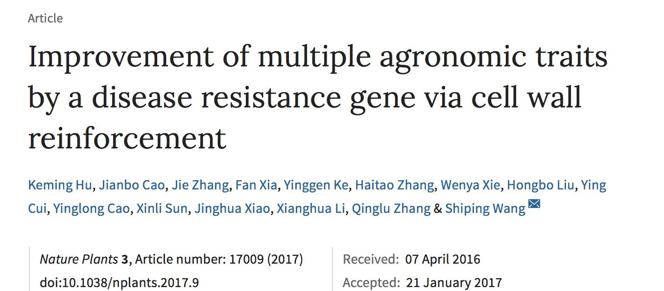 华中农业大学一周连发3篇Nature子刊！