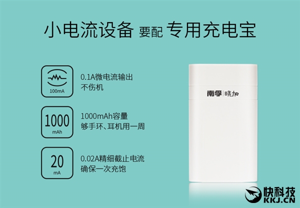 手环怎么充电（乐(le)心手环怎么充电）-大连信息网