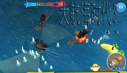 大航海时代3剧情攻略 大航海时代3全流程图文攻略