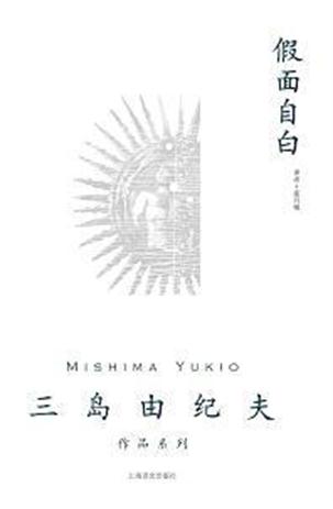 从暧昧、曲折、被遮蔽走向开放明朗，同性恋文学简史及9本佳作