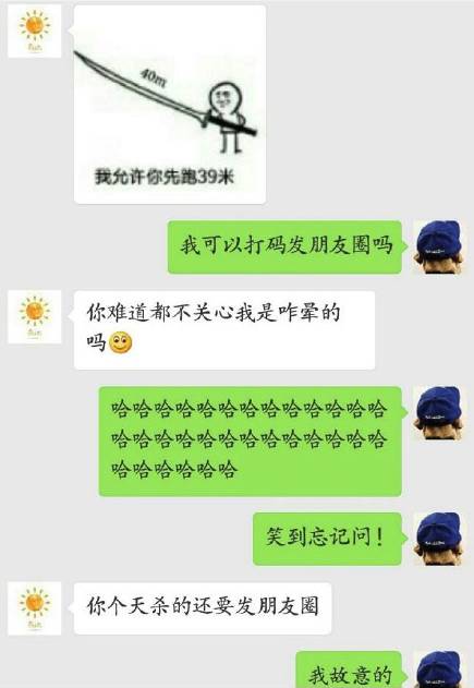 我这辈子最丢人的事，笑cry！