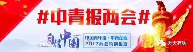 「捕鱼晒网」行医先有德，两会“警句”引关注