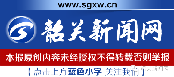 韶关公交推出手机APP 再也不用问别人该坐几路车了