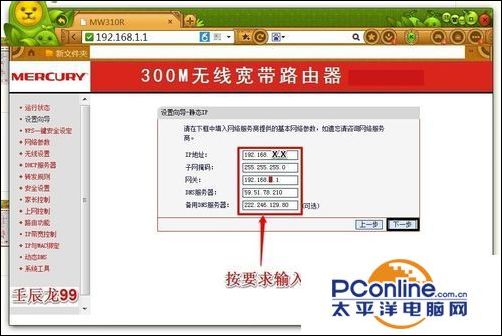 无线网卡怎么设置？