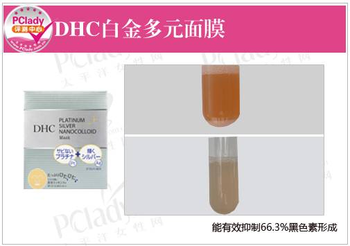 祛斑產品排行榜10強