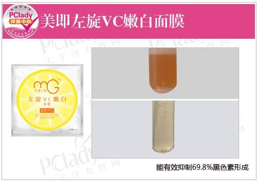 祛斑產品排行榜10強