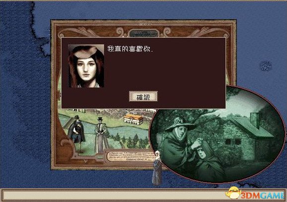 大航海时代3剧情攻略 大航海时代3全流程图文攻略
