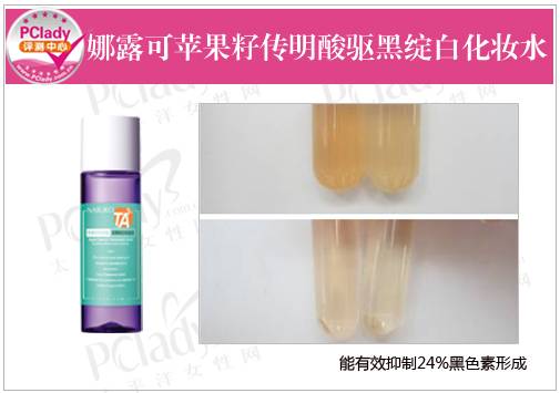 祛斑產品排行榜10強