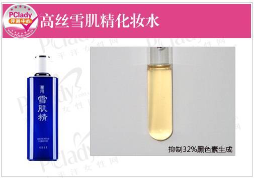 祛斑產品排行榜10強